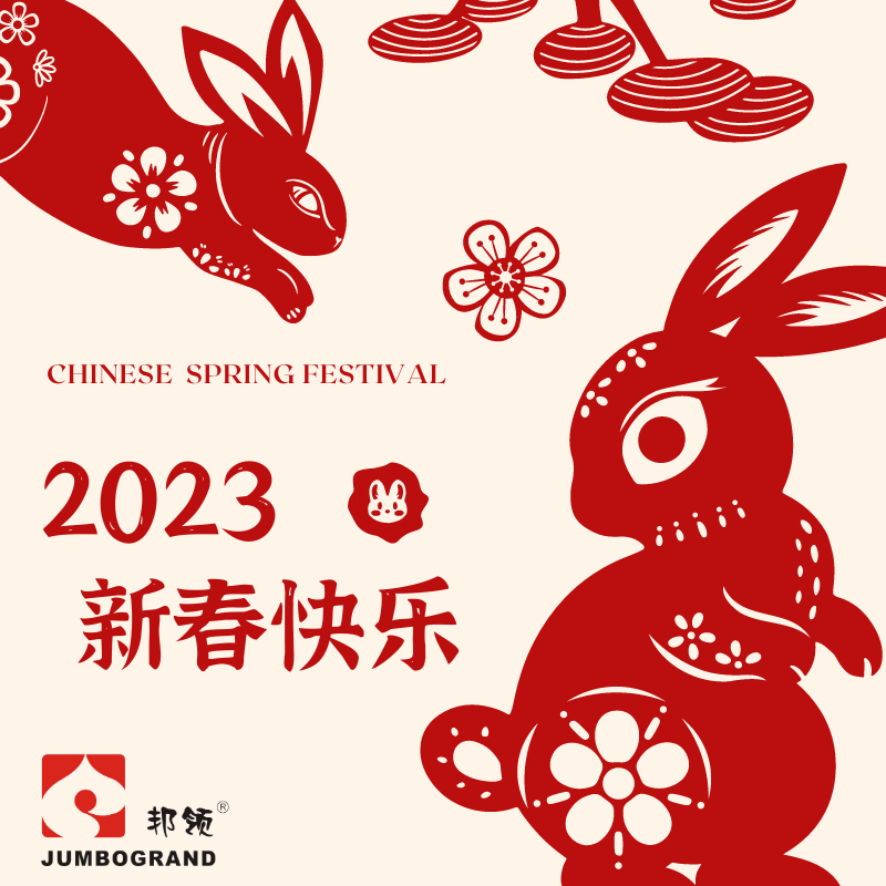 Calendrier des vacances du Nouvel An chinois 2023
